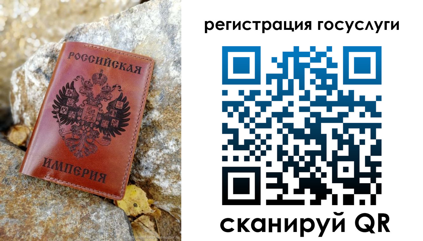 прописка для военкомата в Вяземском